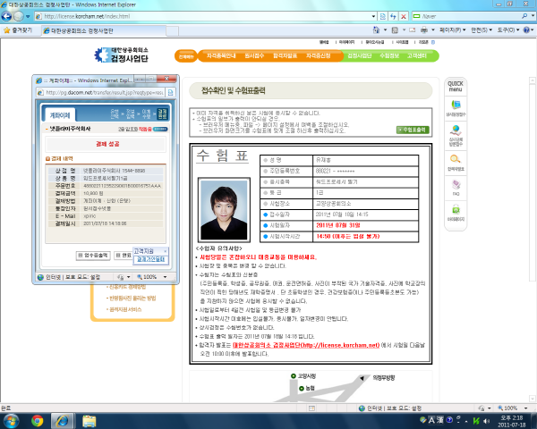0증명서류.png
