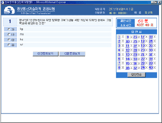 cbt3.gif