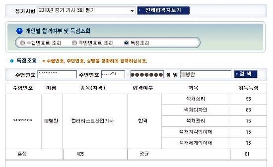 %C4%C3%B7%AF%B8%AE%BD%BA%C6%AE_%C7%CA%B1%E2_dobc1221.jpg