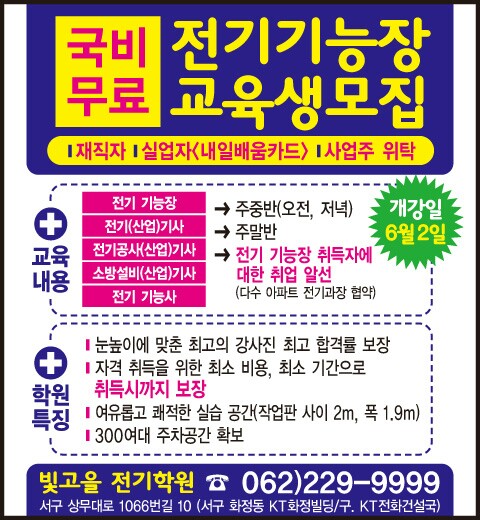 Evernote Camera Roll 20140520 235402.jpg