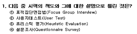 시력의 척도.png
