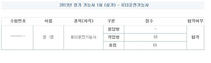 로더.JPG