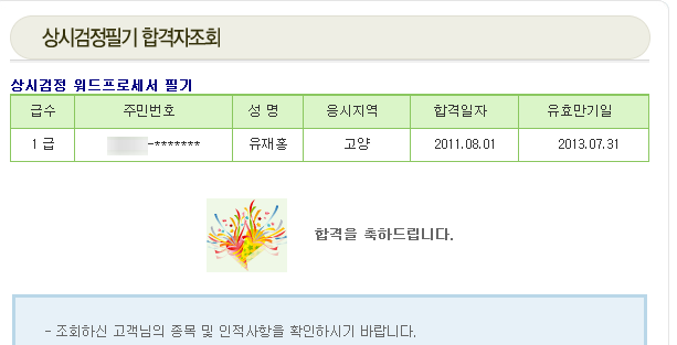 사본%2~1.PNG