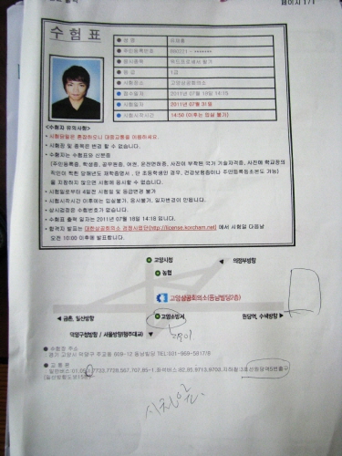 회전_크기변환_IMG_6667.JPG